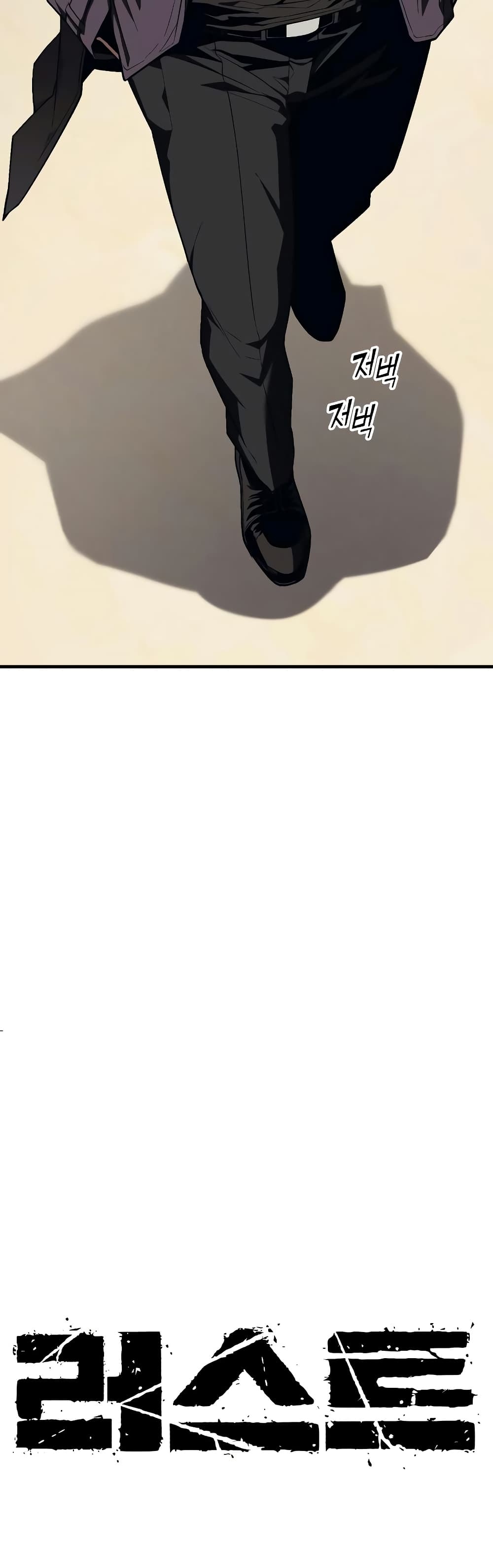 Rust page 12