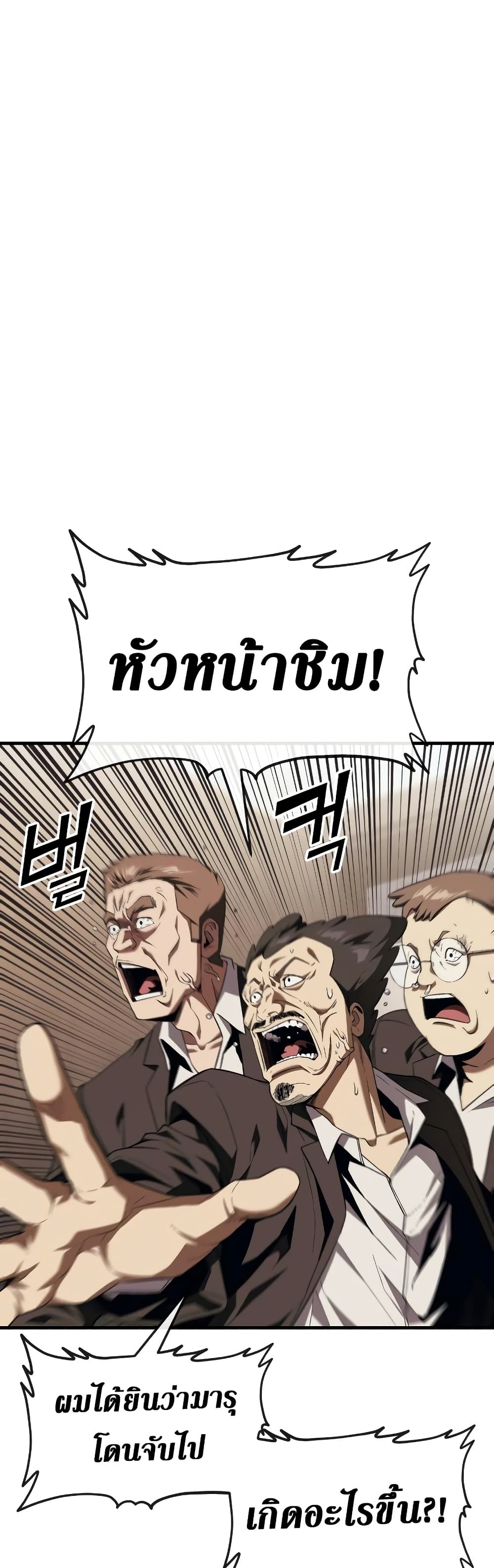 Rust page 13