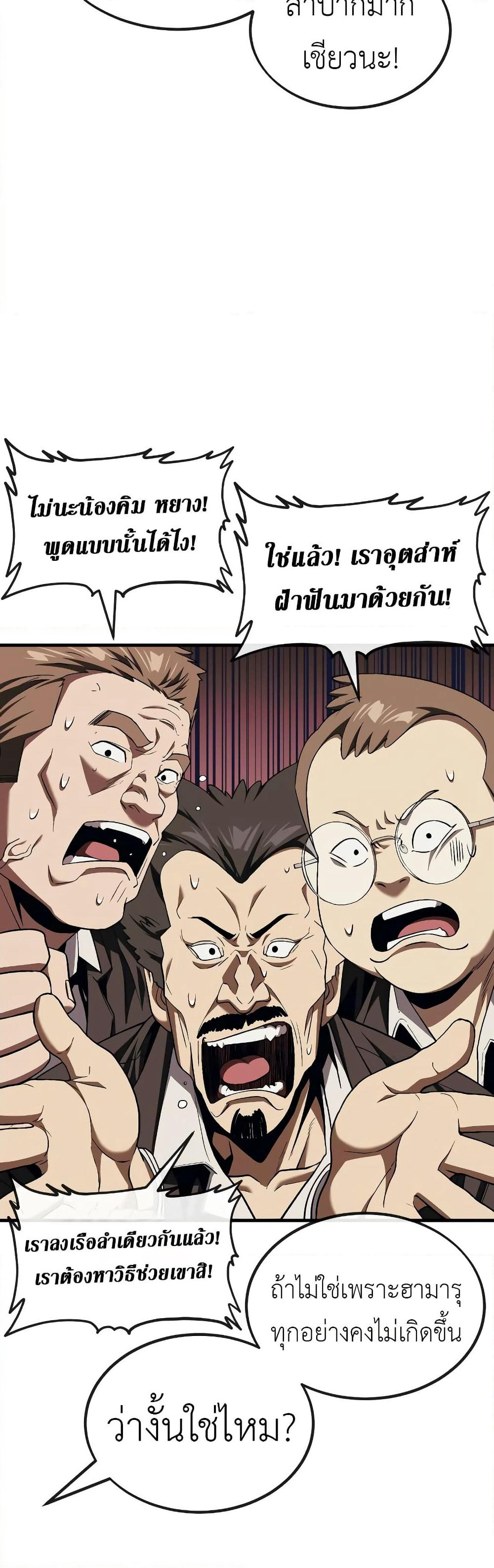 Rust page 17