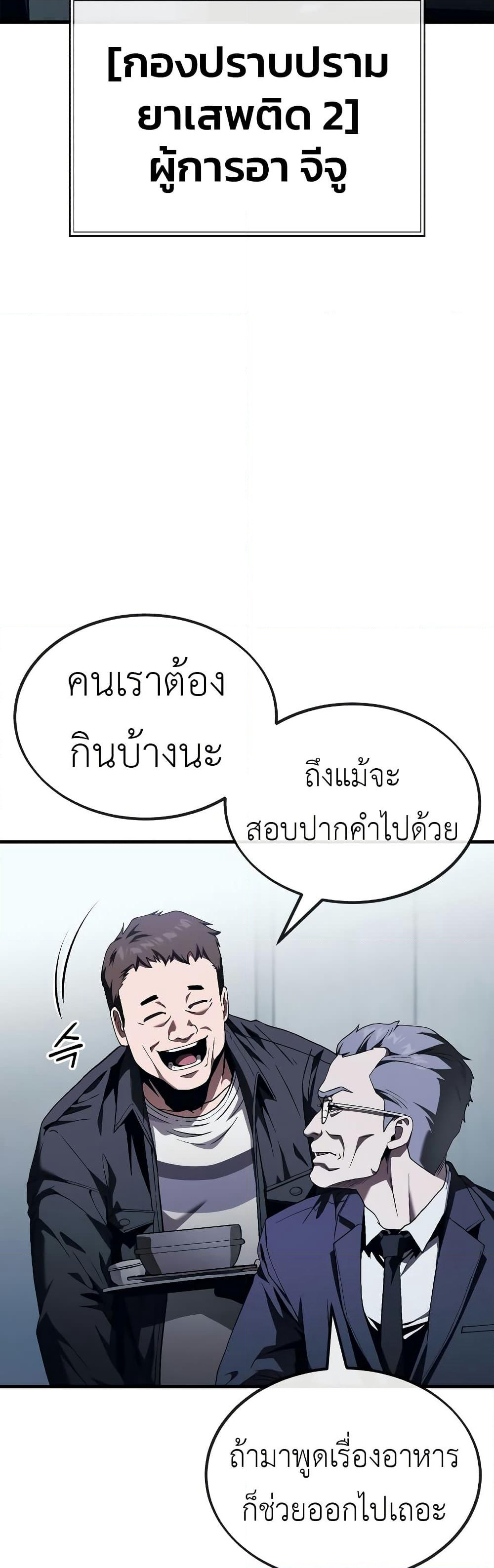 Rust page 34
