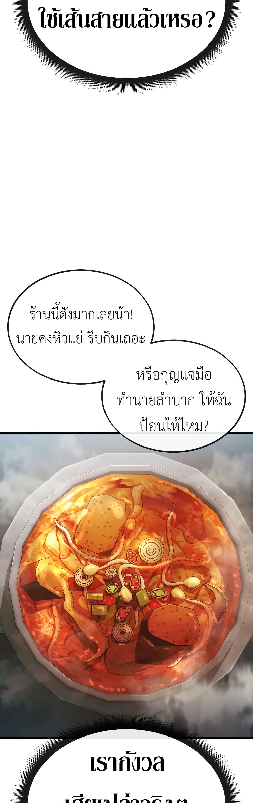 Rust page 39