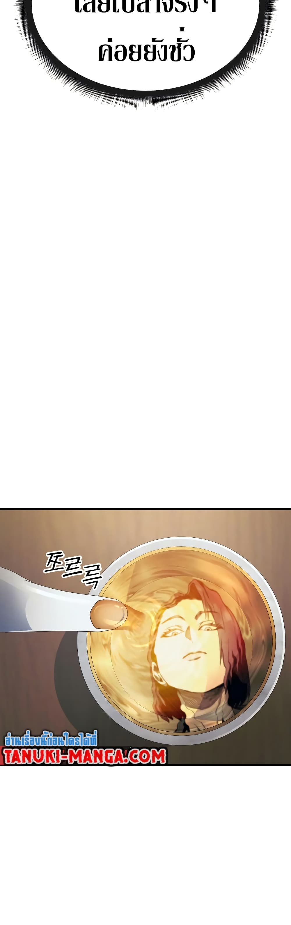 Rust page 40