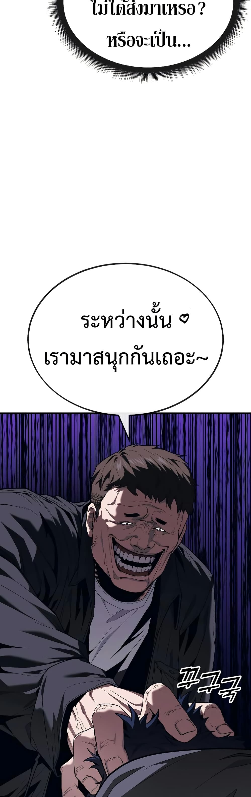 Rust page 53