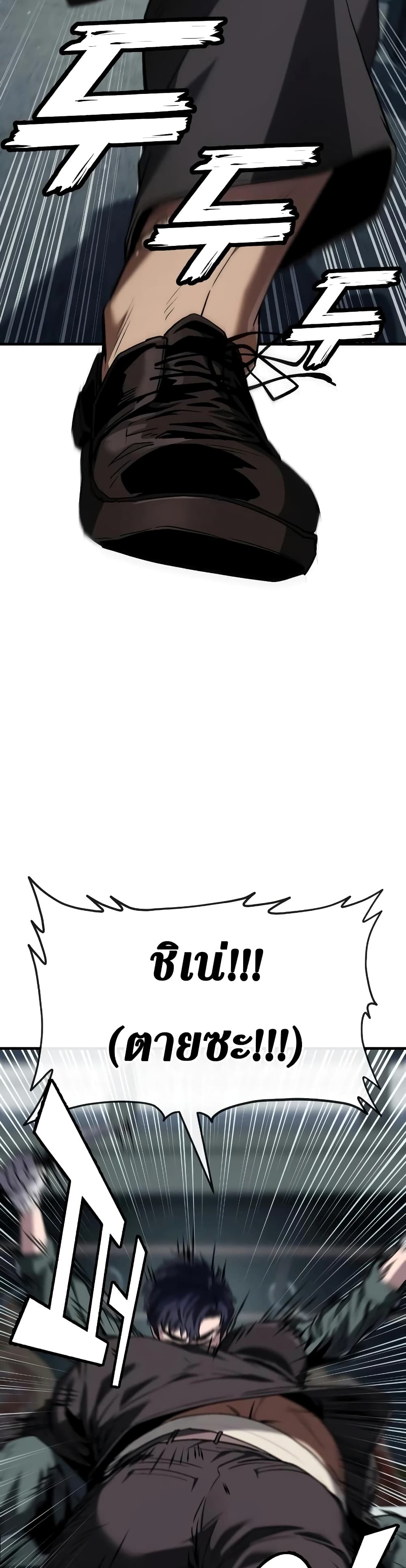 Rust page 16