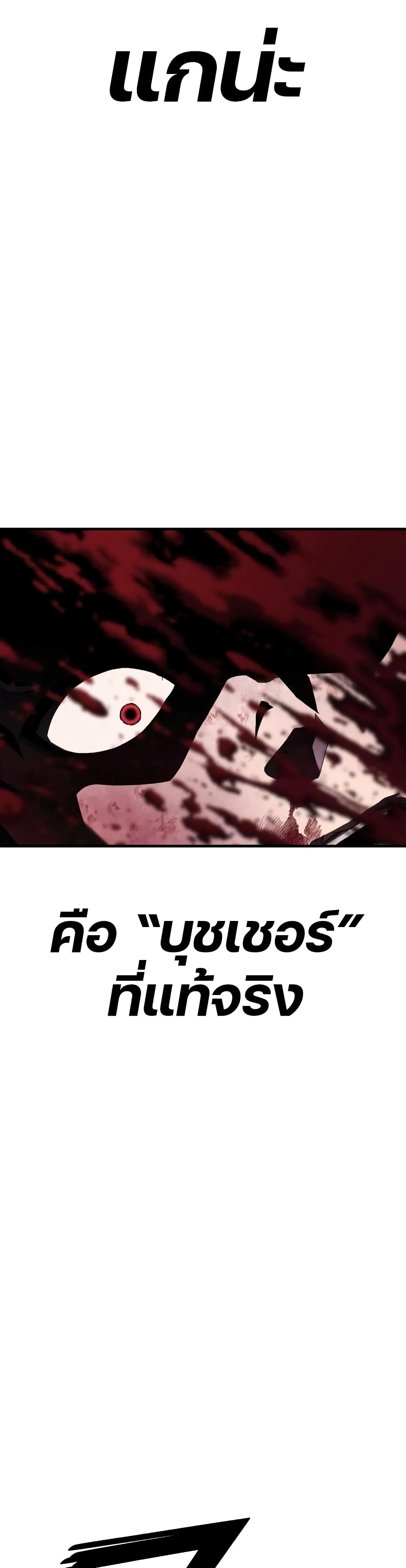 Rust page 39