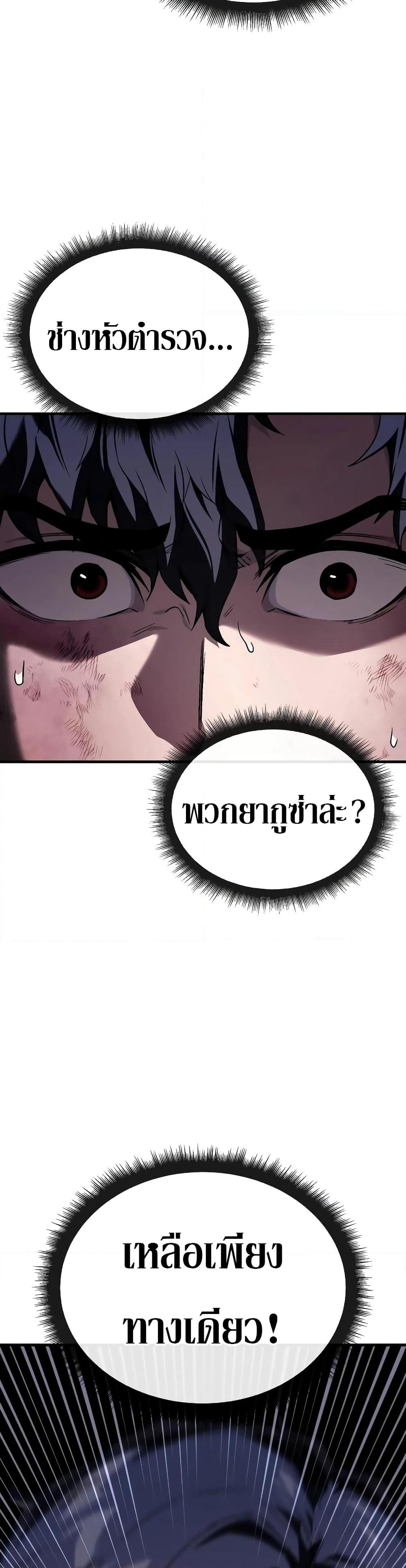 Rust page 44