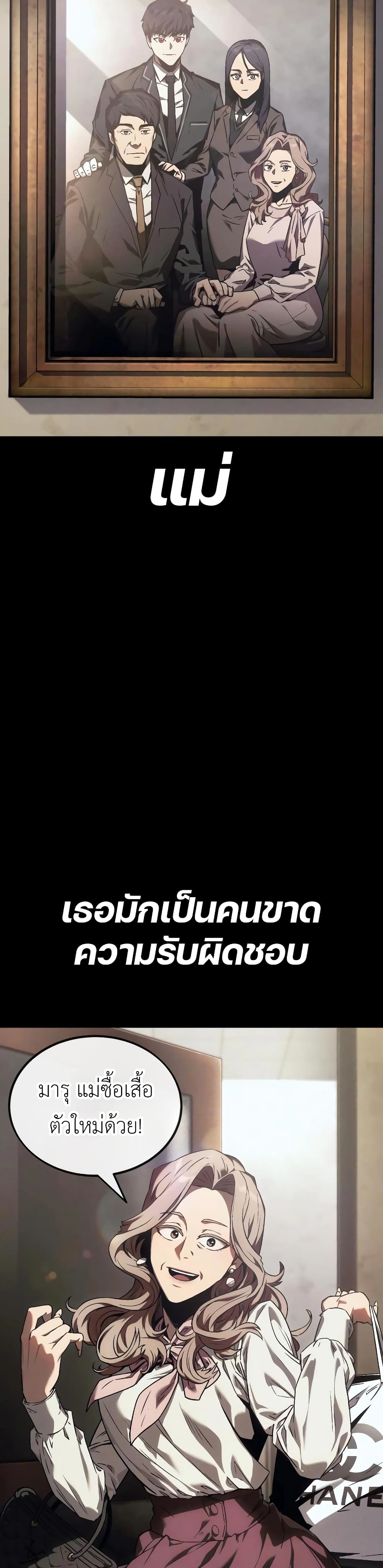 Rust page 11