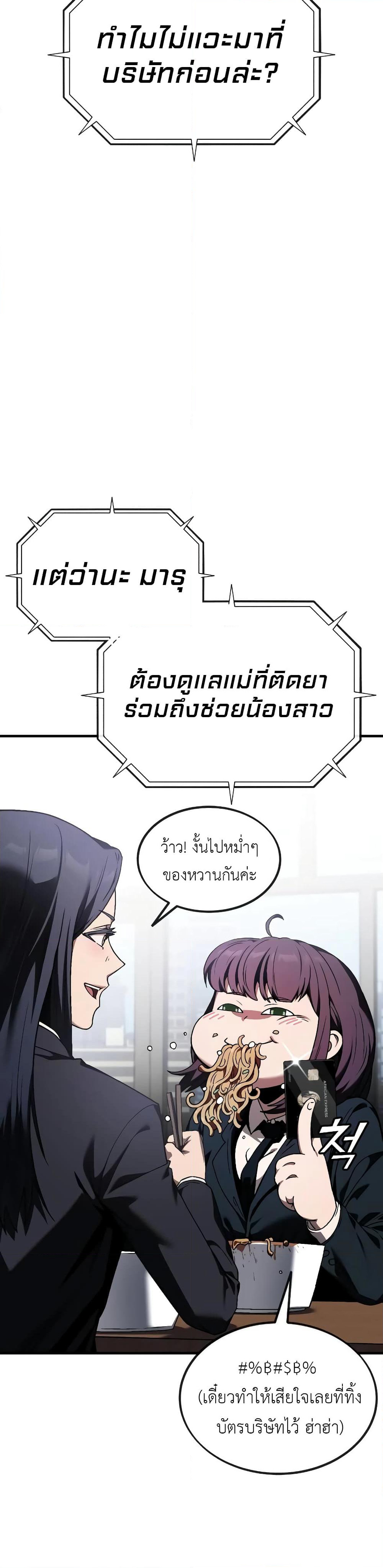 Rust page 41
