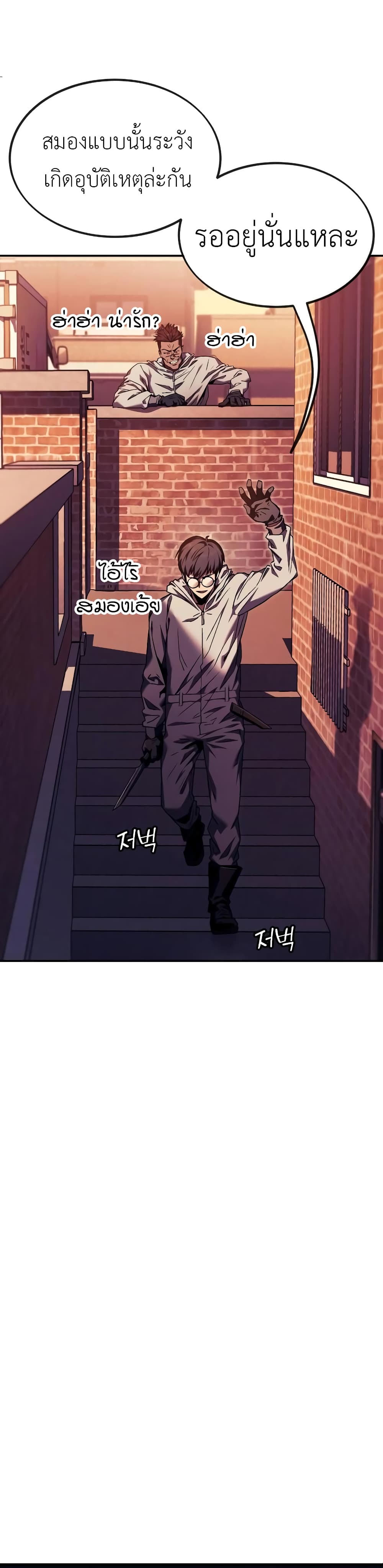 Rust page 63
