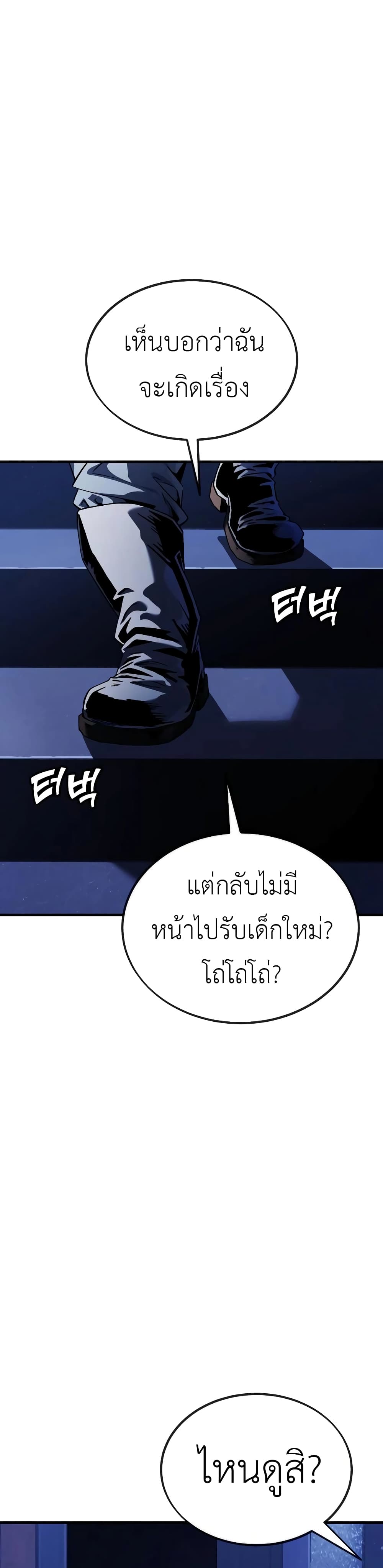Rust page 68