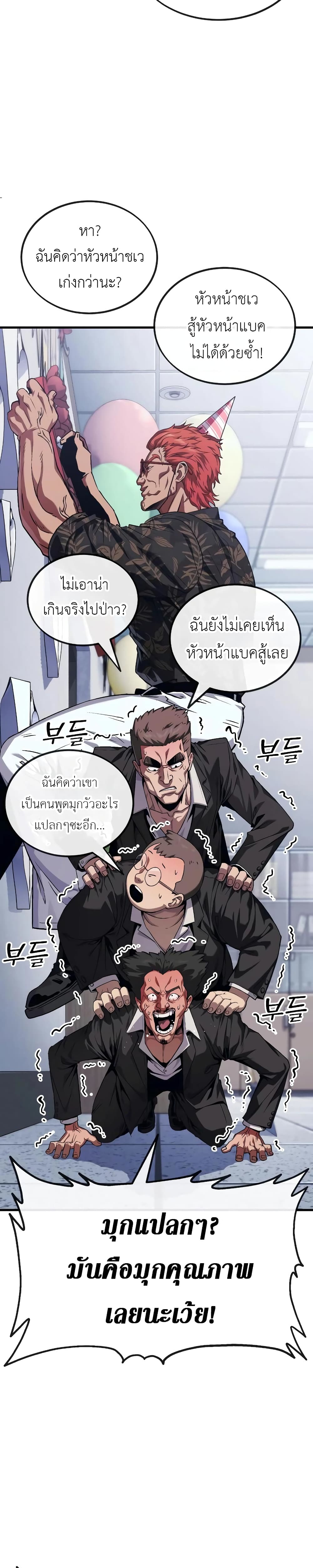 Rust page 15