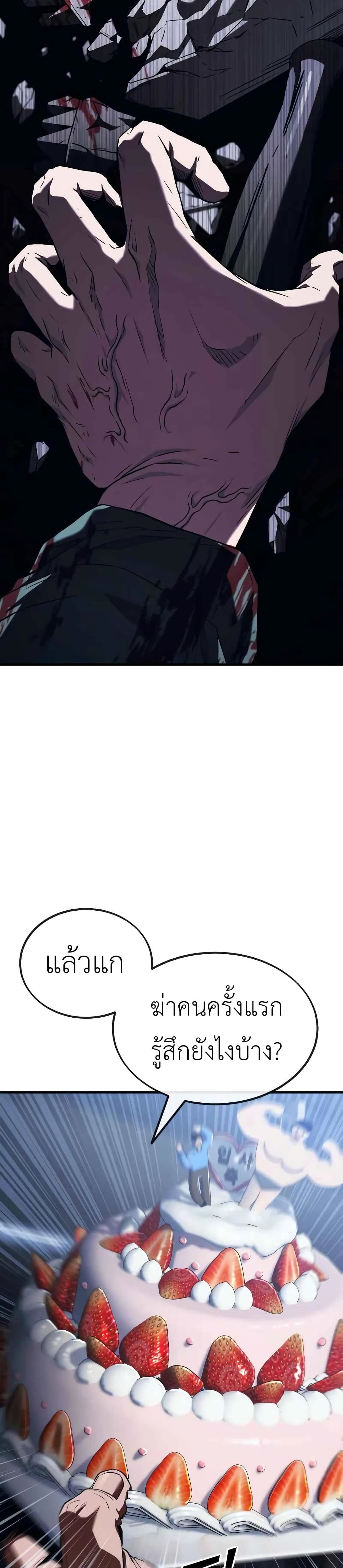Rust page 35