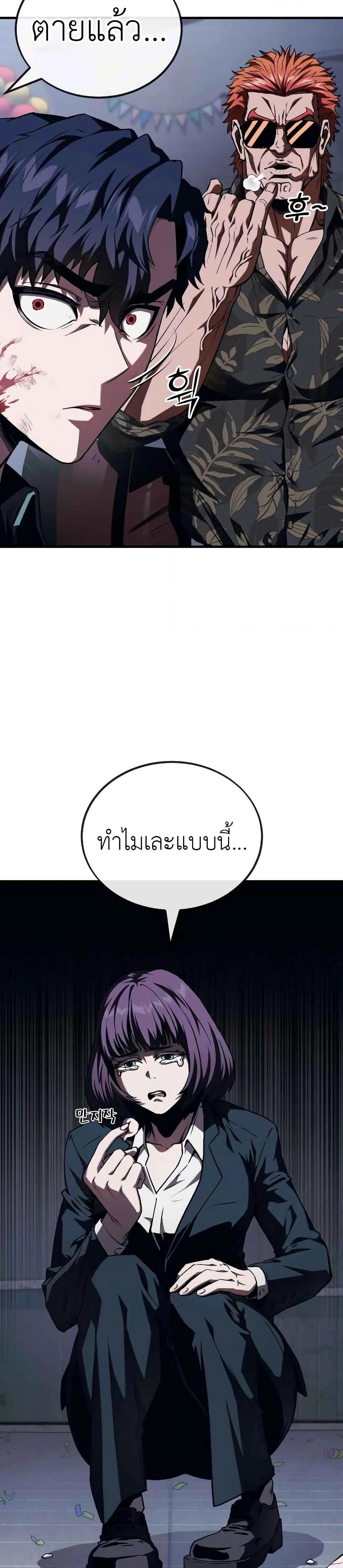 Rust page 41