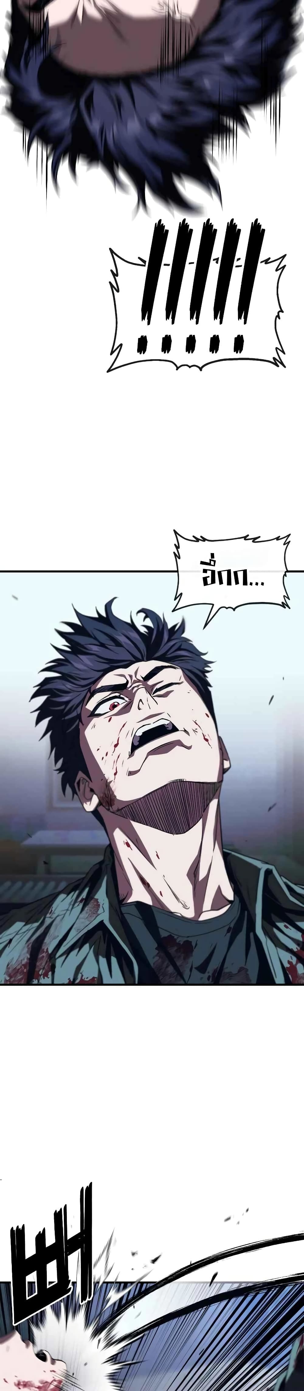 Rust page 55