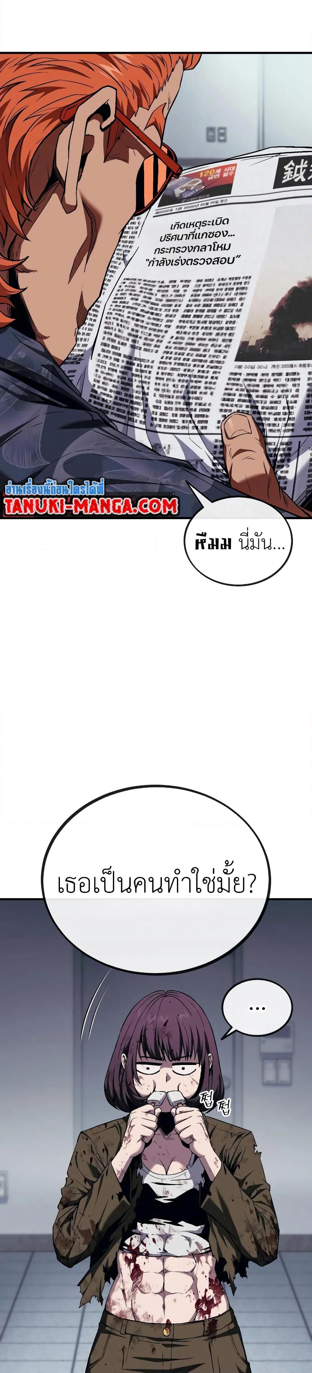 Rust page 15