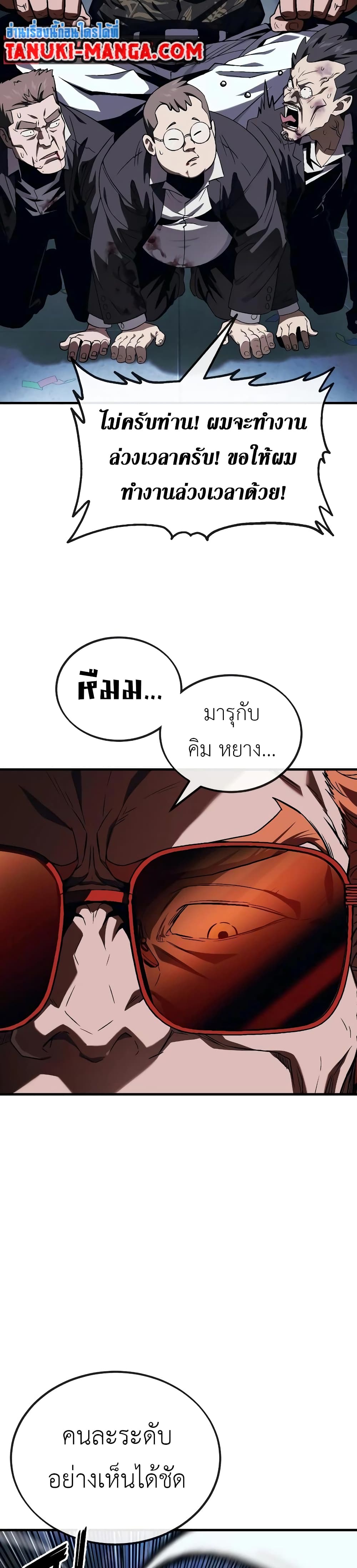 Rust page 27
