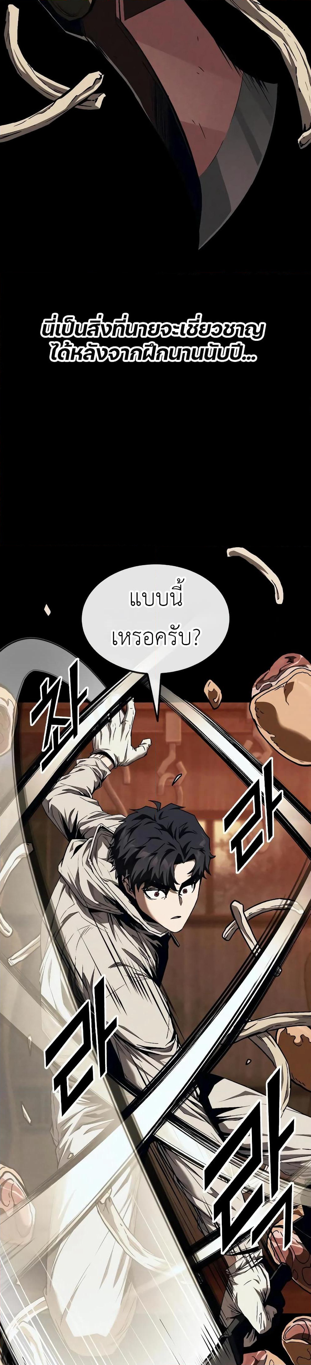 Rust page 34
