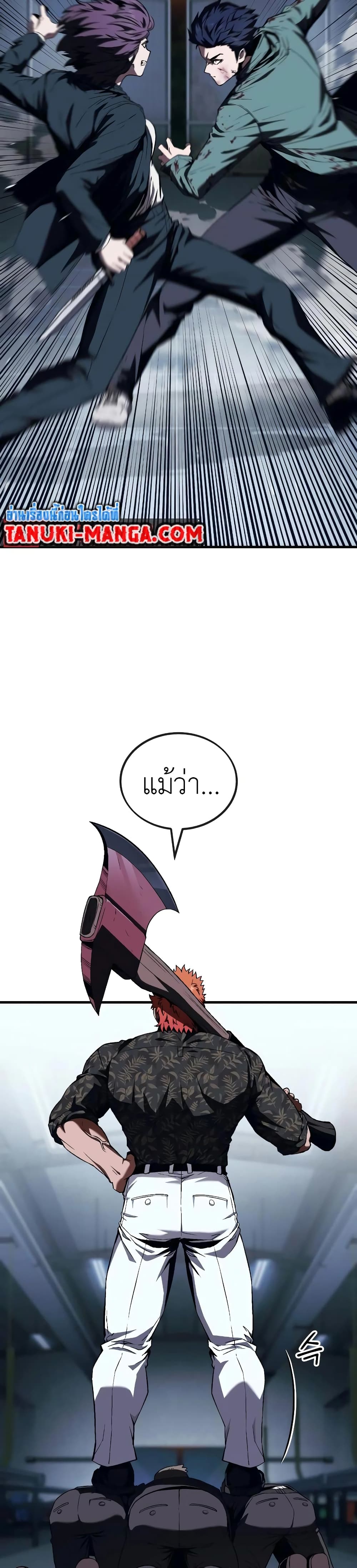 Rust page 54