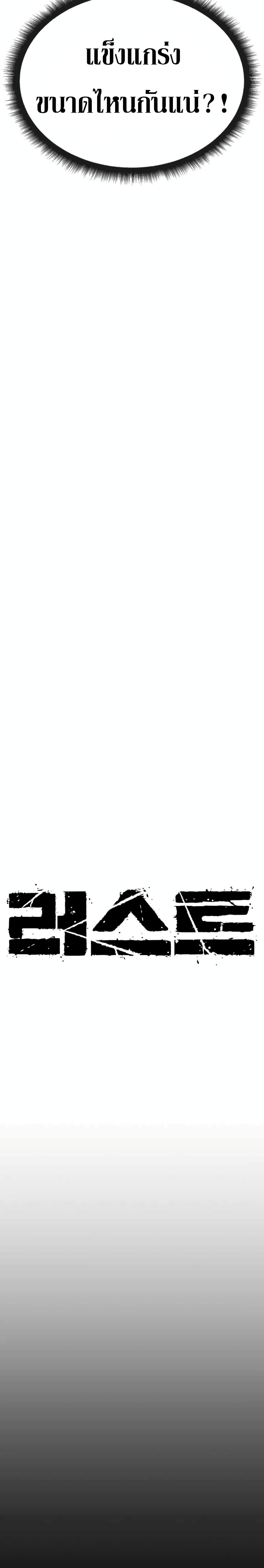 Rust page 13