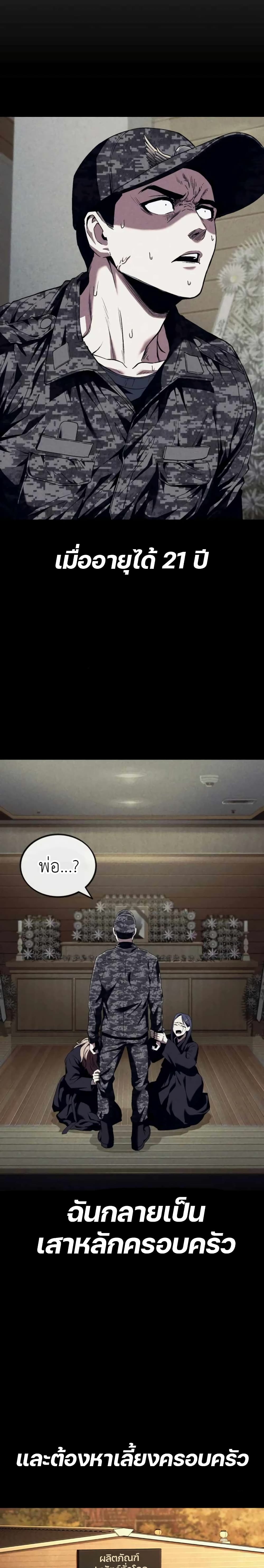 Rust page 14