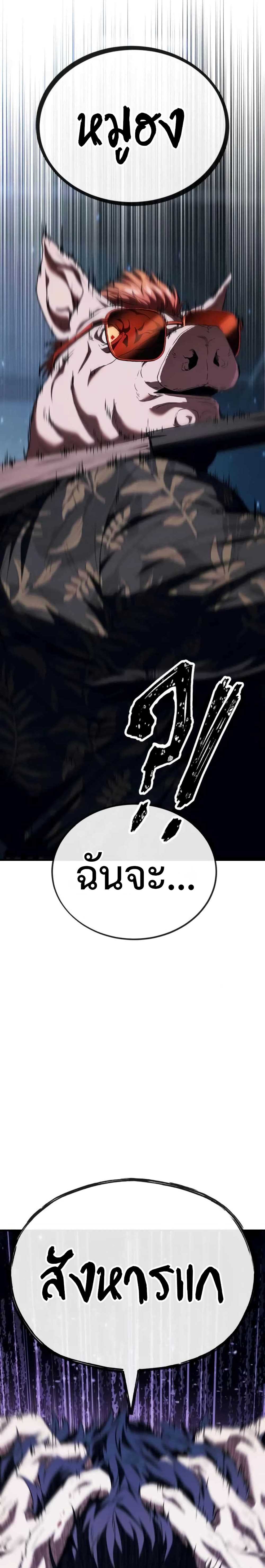 Rust page 58