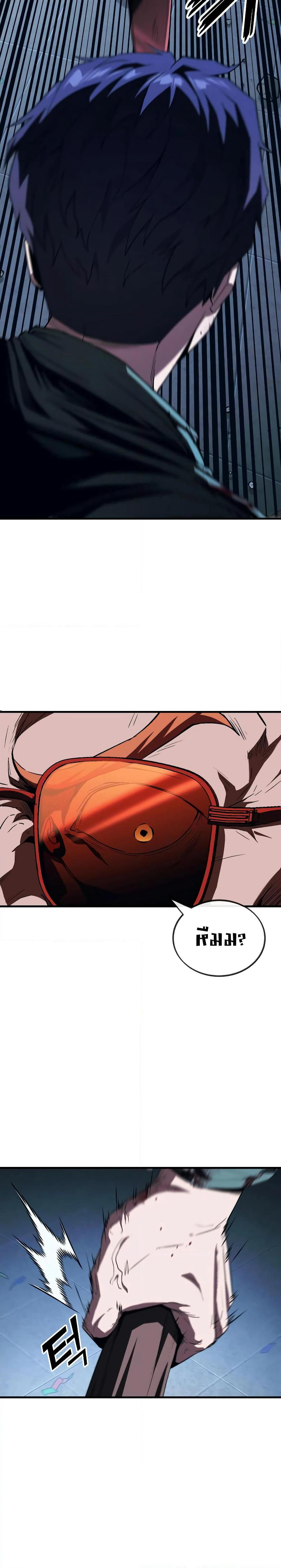 Rust page 10