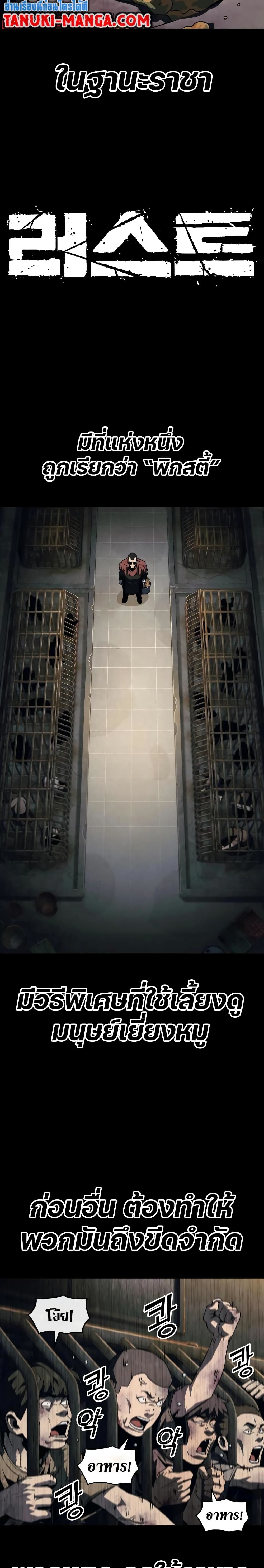Rust page 3
