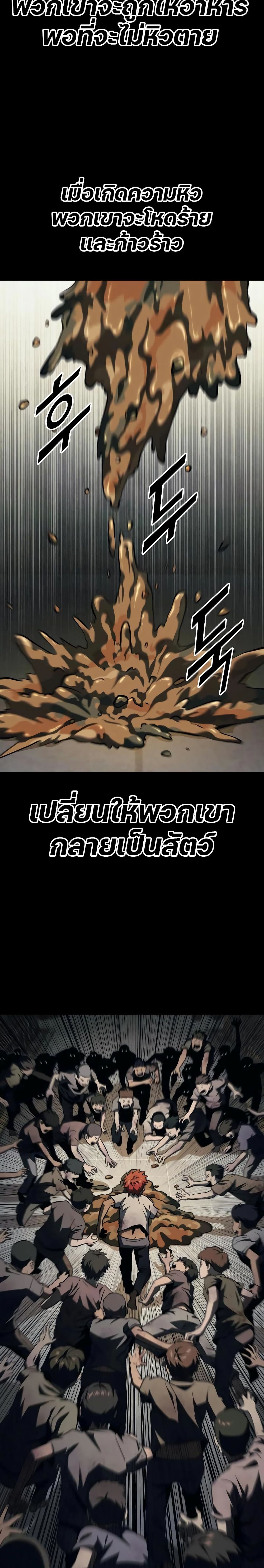 Rust page 4