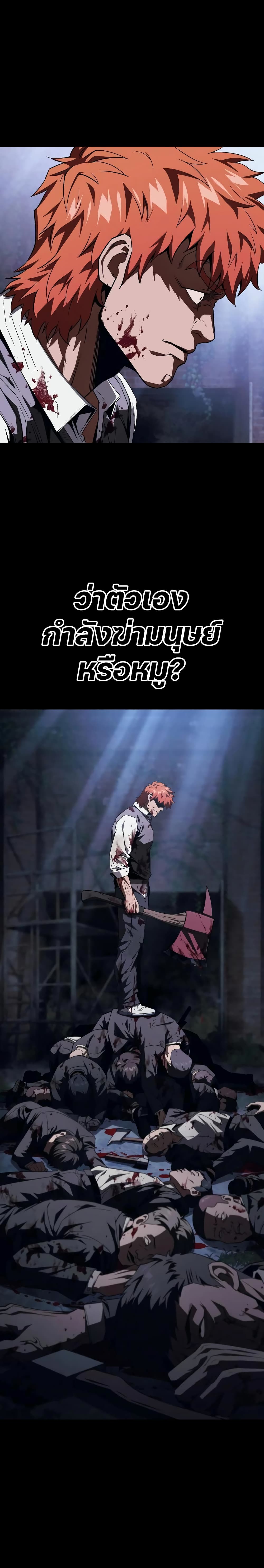 Rust page 16