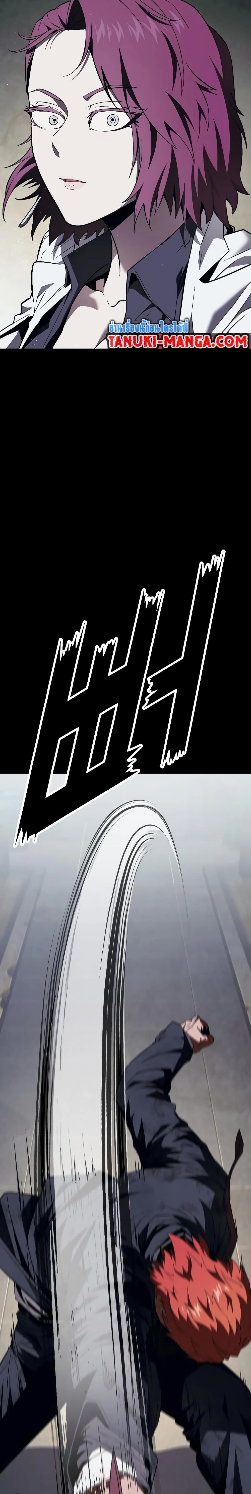 Rust page 24