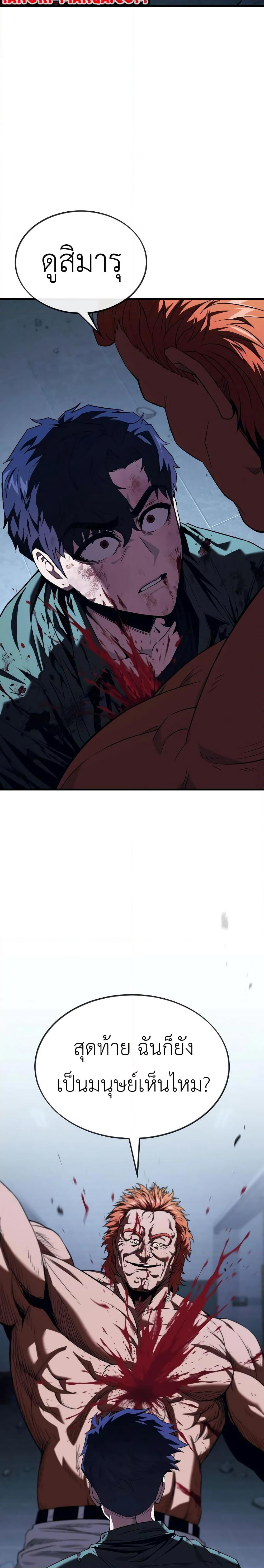 Rust page 41