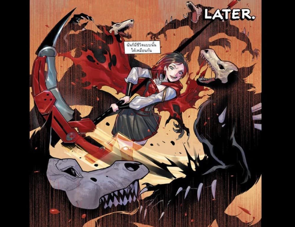 RWBY page 3