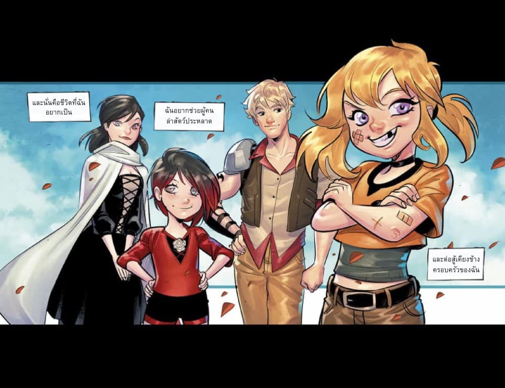 RWBY page 4