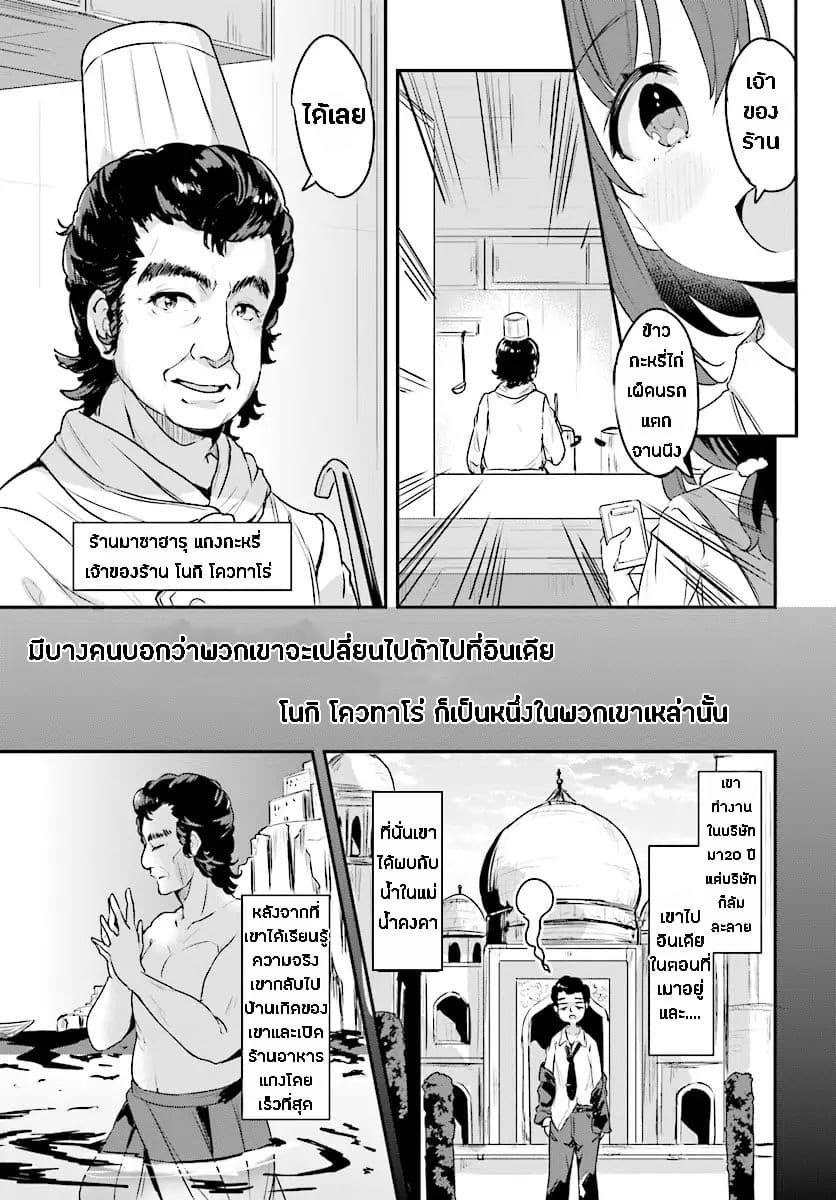 Ryuu Majin Hime Valalice no Haiboku page 11