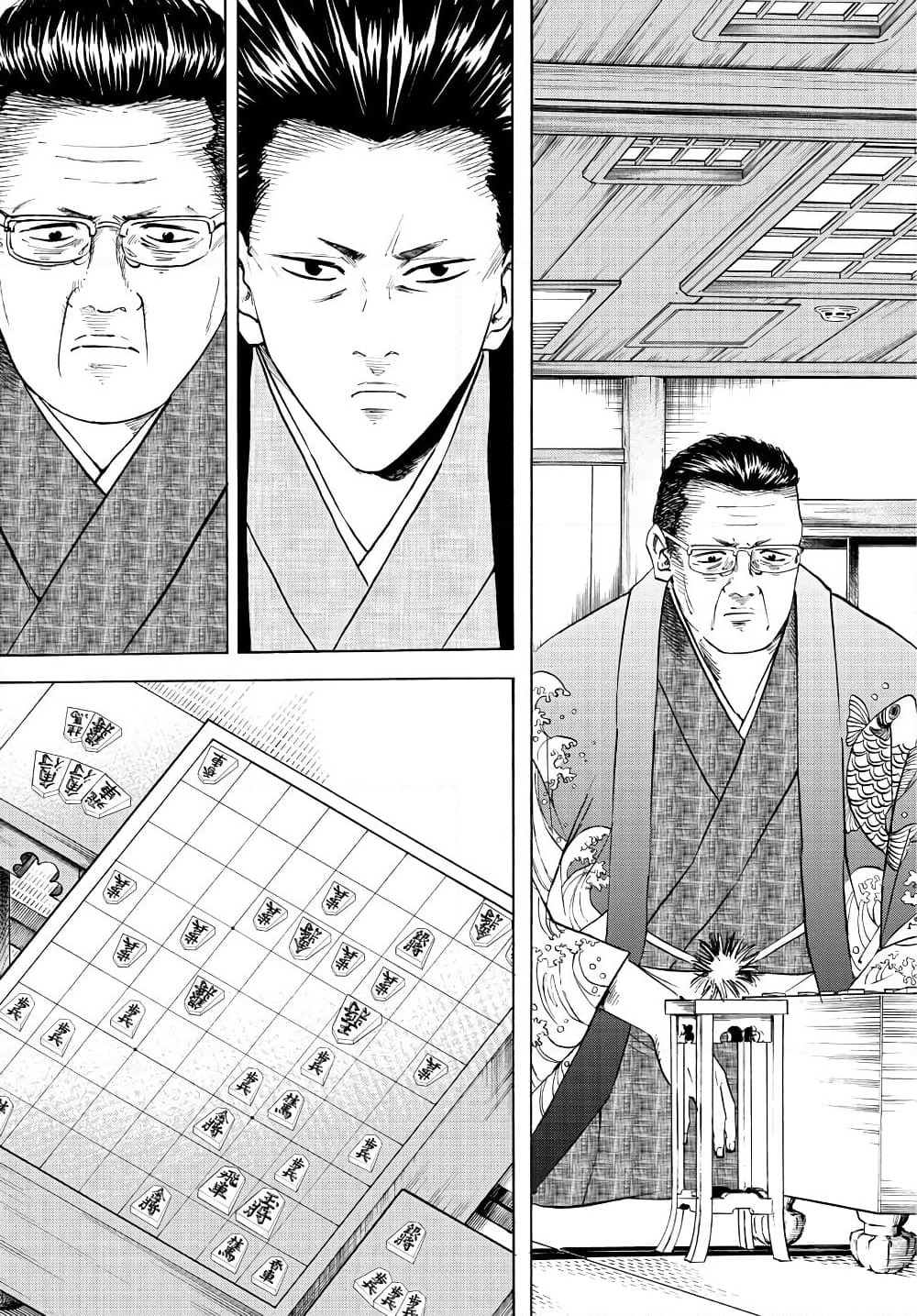 Ryuu to Ichigo page 15