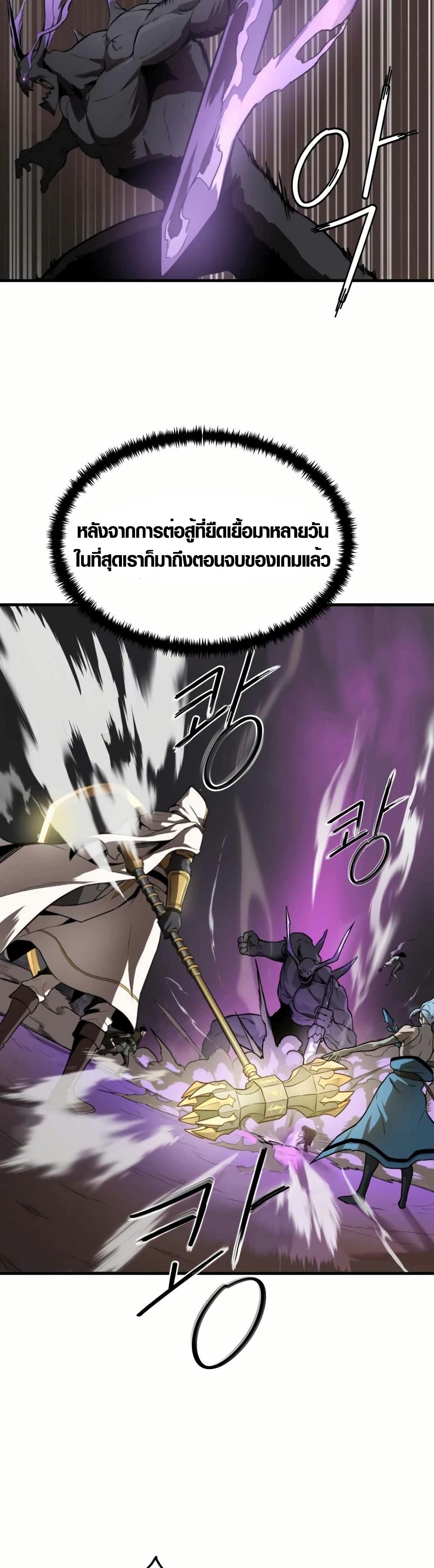 S-Class Butler page 7