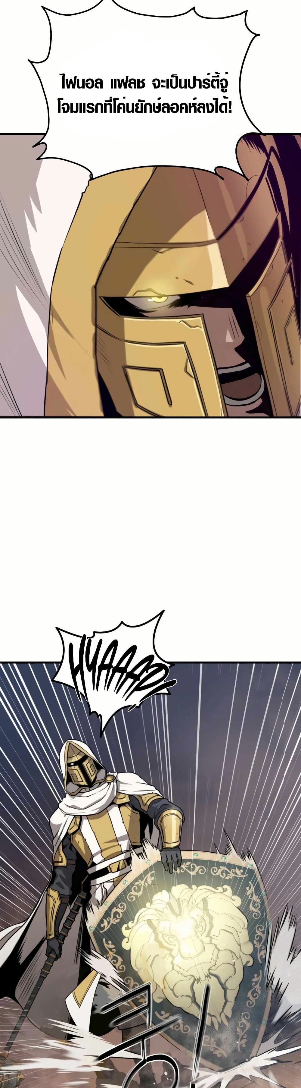 S-Class Butler page 8