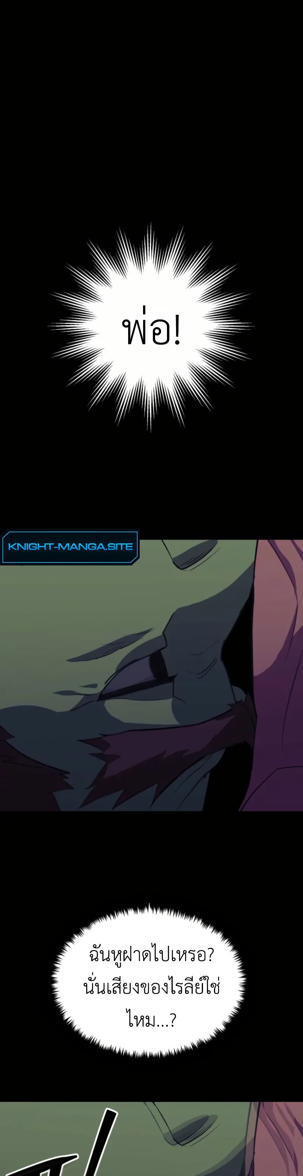 S-Class Butler page 5