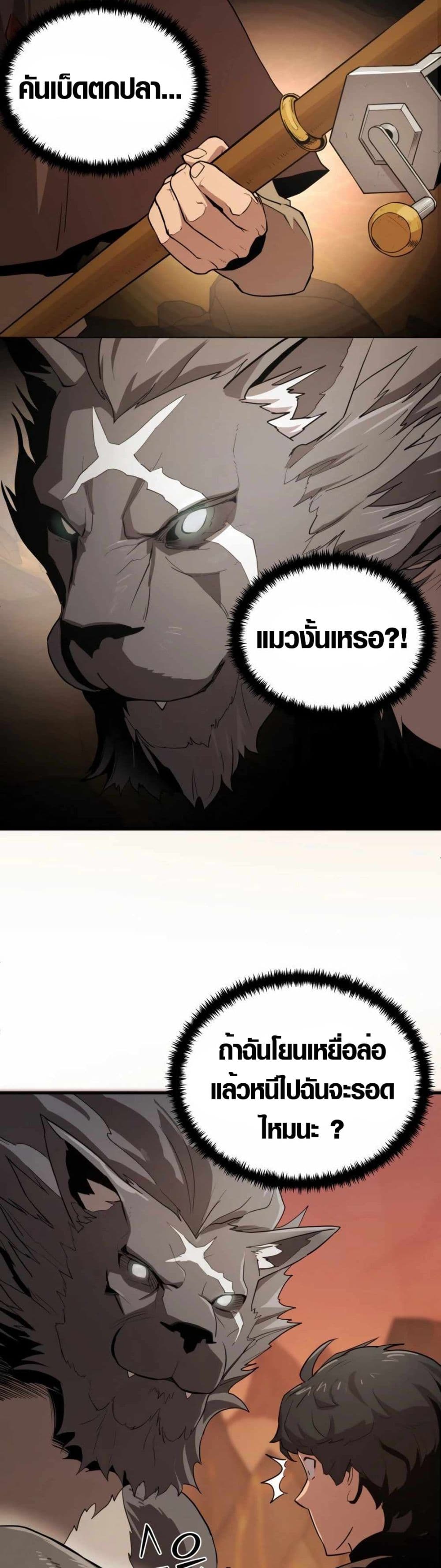 S-Class Butler page 5