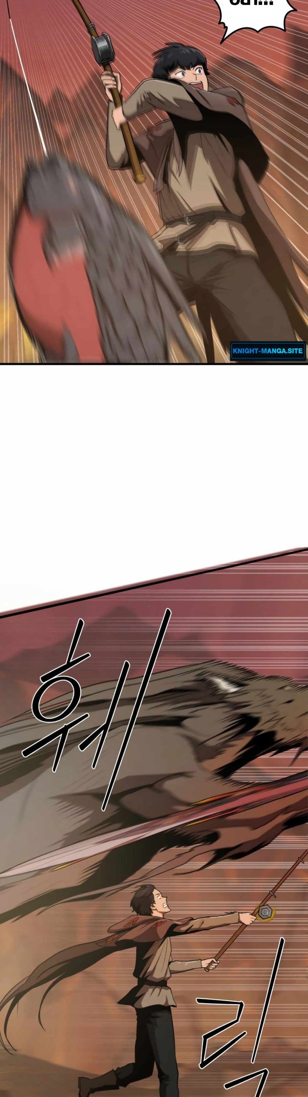 S-Class Butler page 7