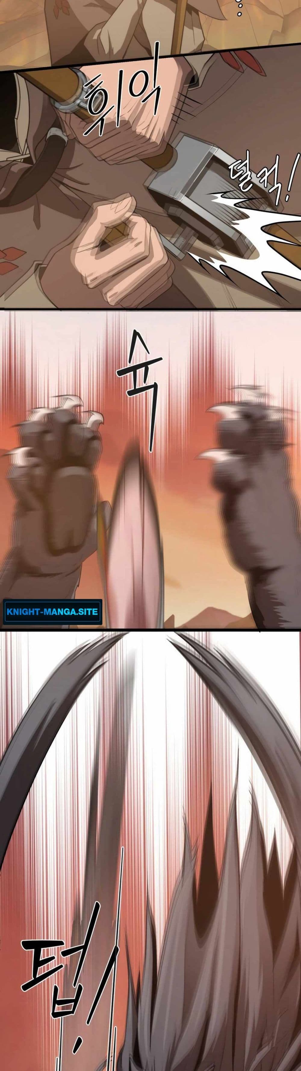 S-Class Butler page 10