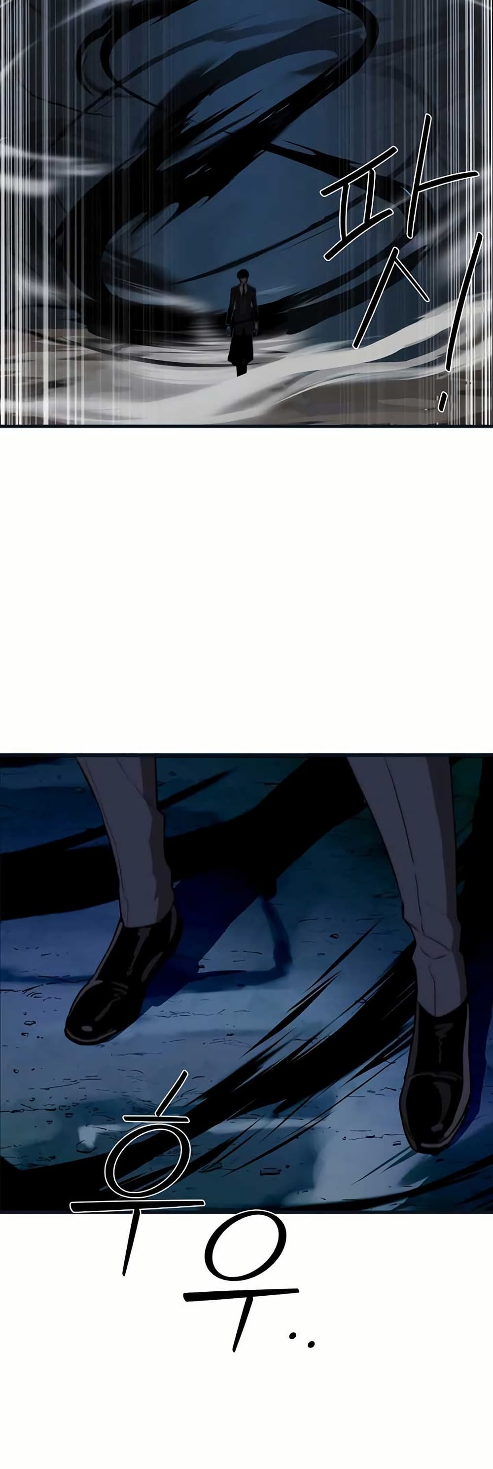 S-Class Butler page 8