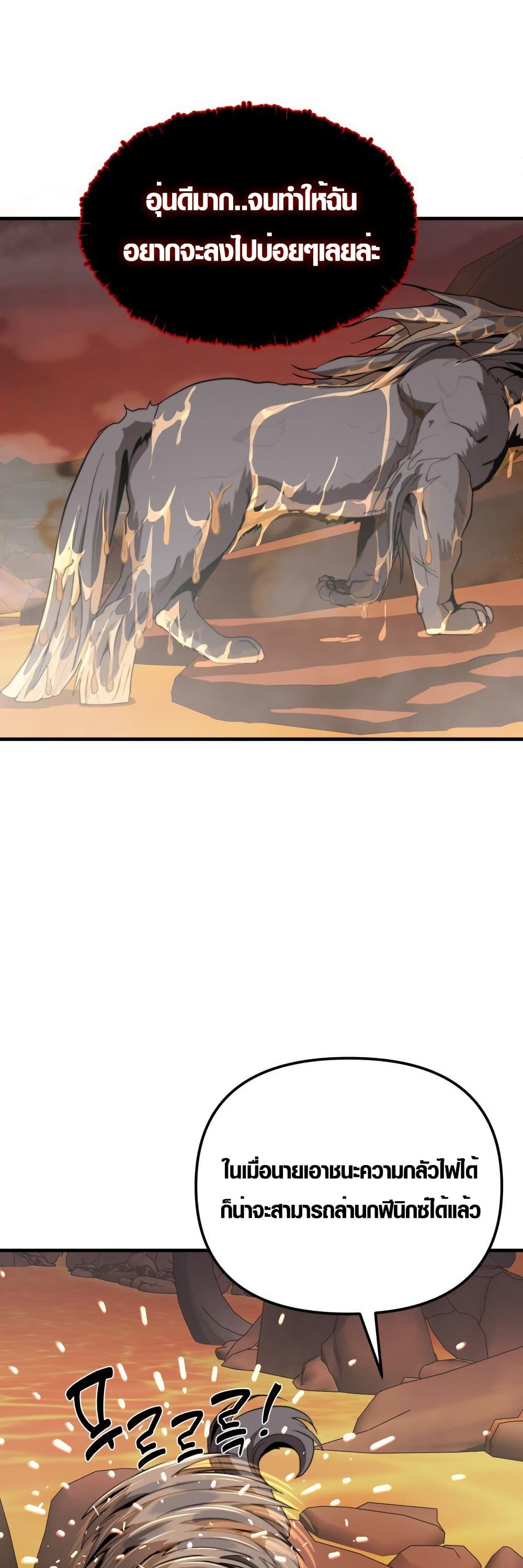 S-Class Butler page 2
