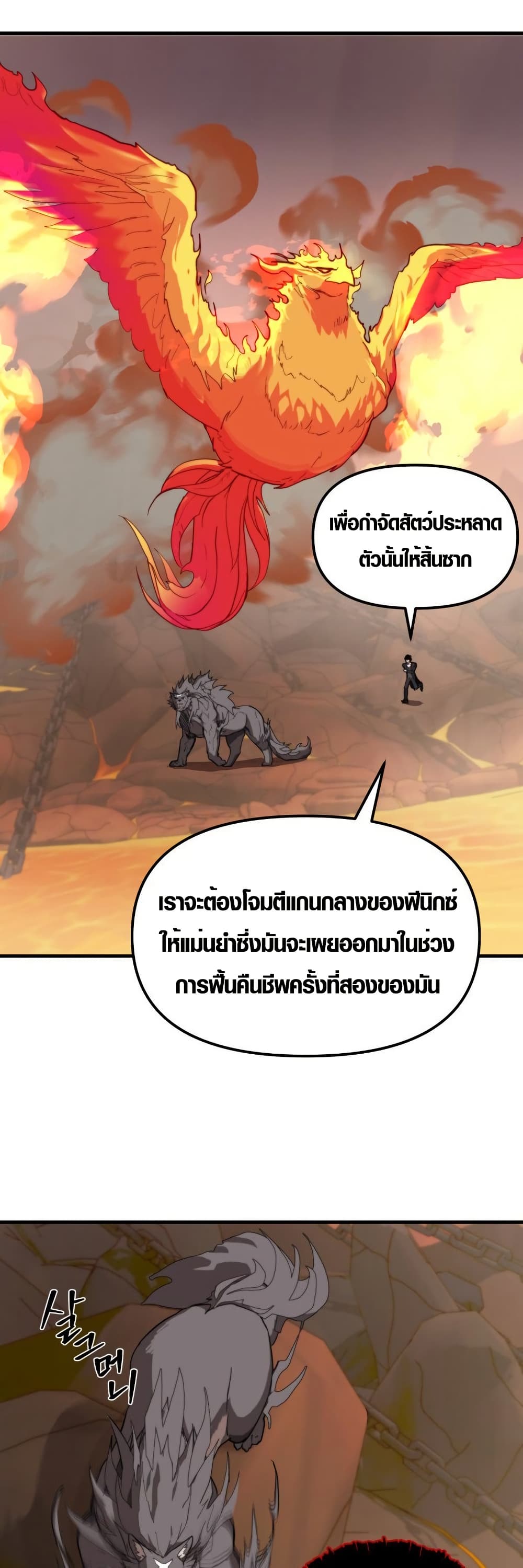 S-Class Butler page 10