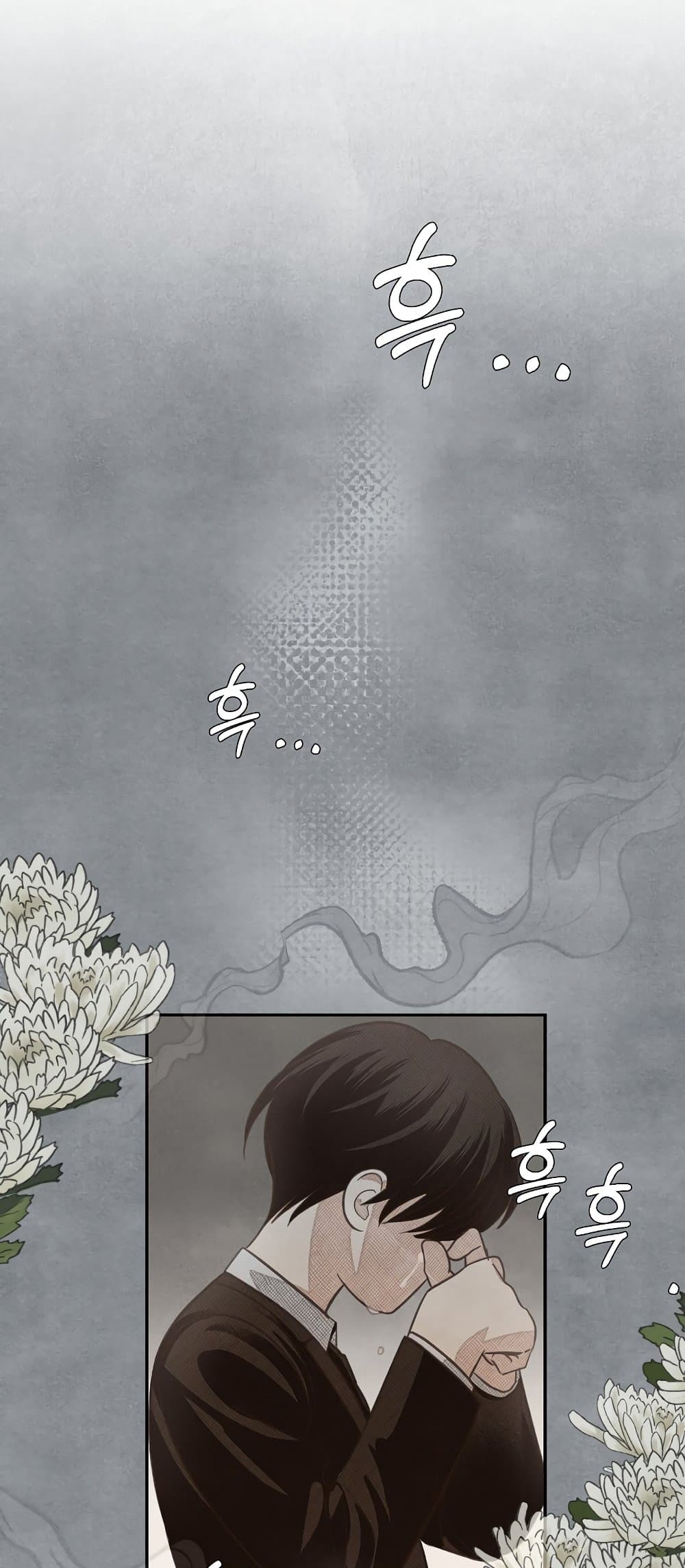 S-Class Spirit Master's Taming Diary page 25