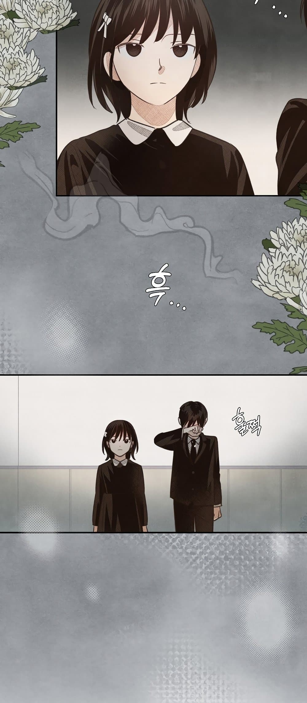 S-Class Spirit Master's Taming Diary page 27