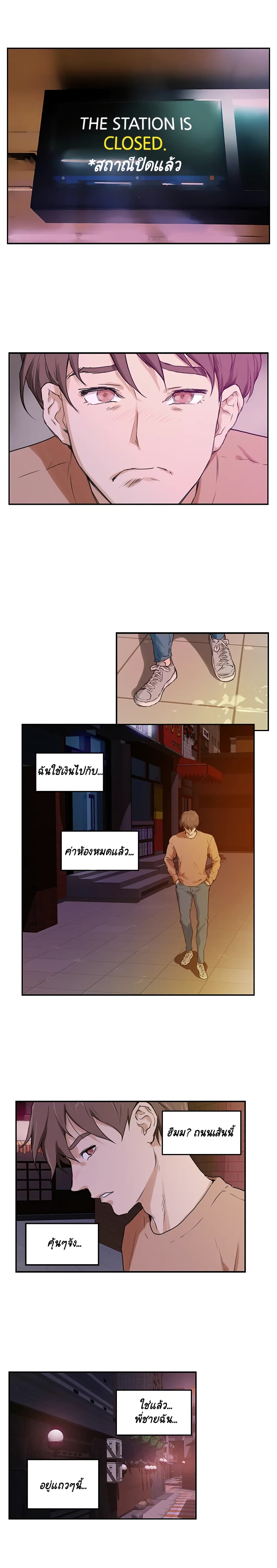 S-Mate page 20