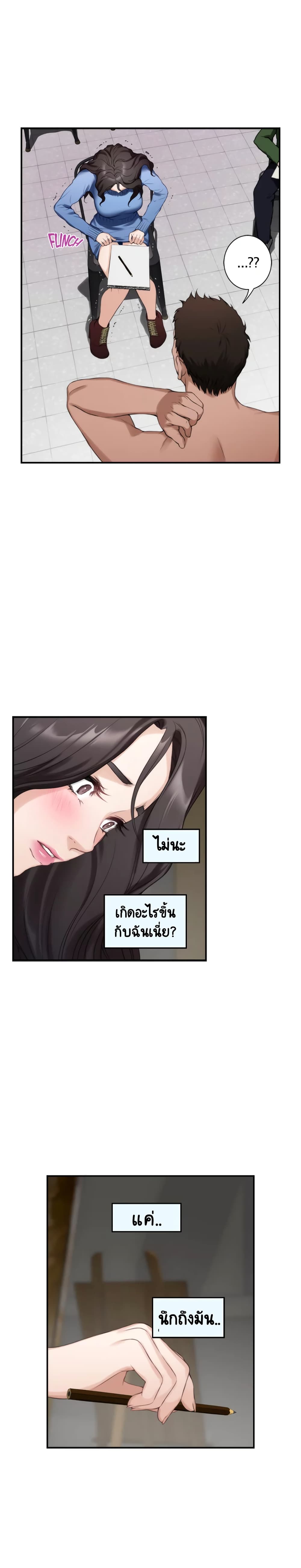S-Mate page 9