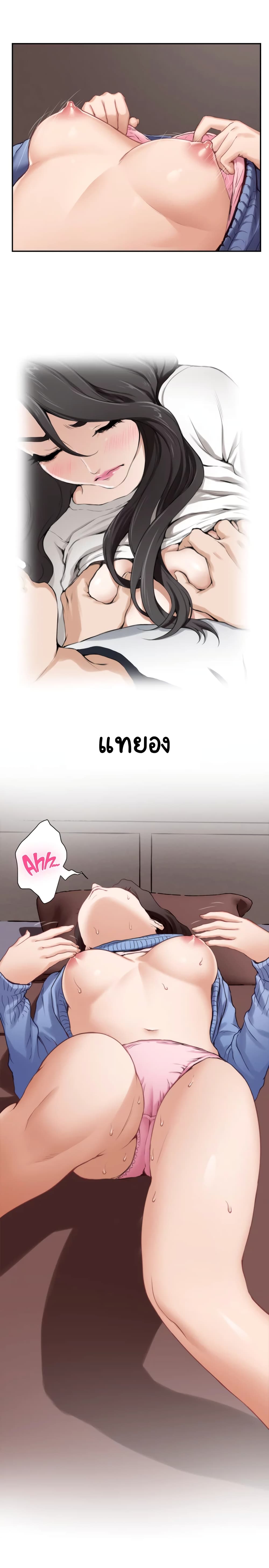 S-Mate page 18