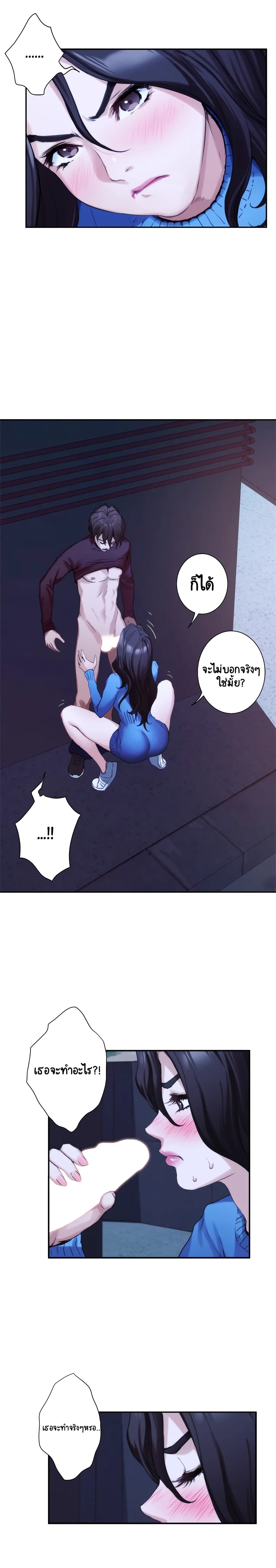 S-Mate page 13